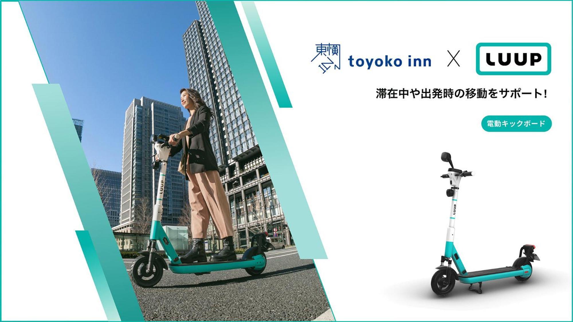 Toyoko Inn Hiroshima-Eki Stadium Mae Kültér fotó